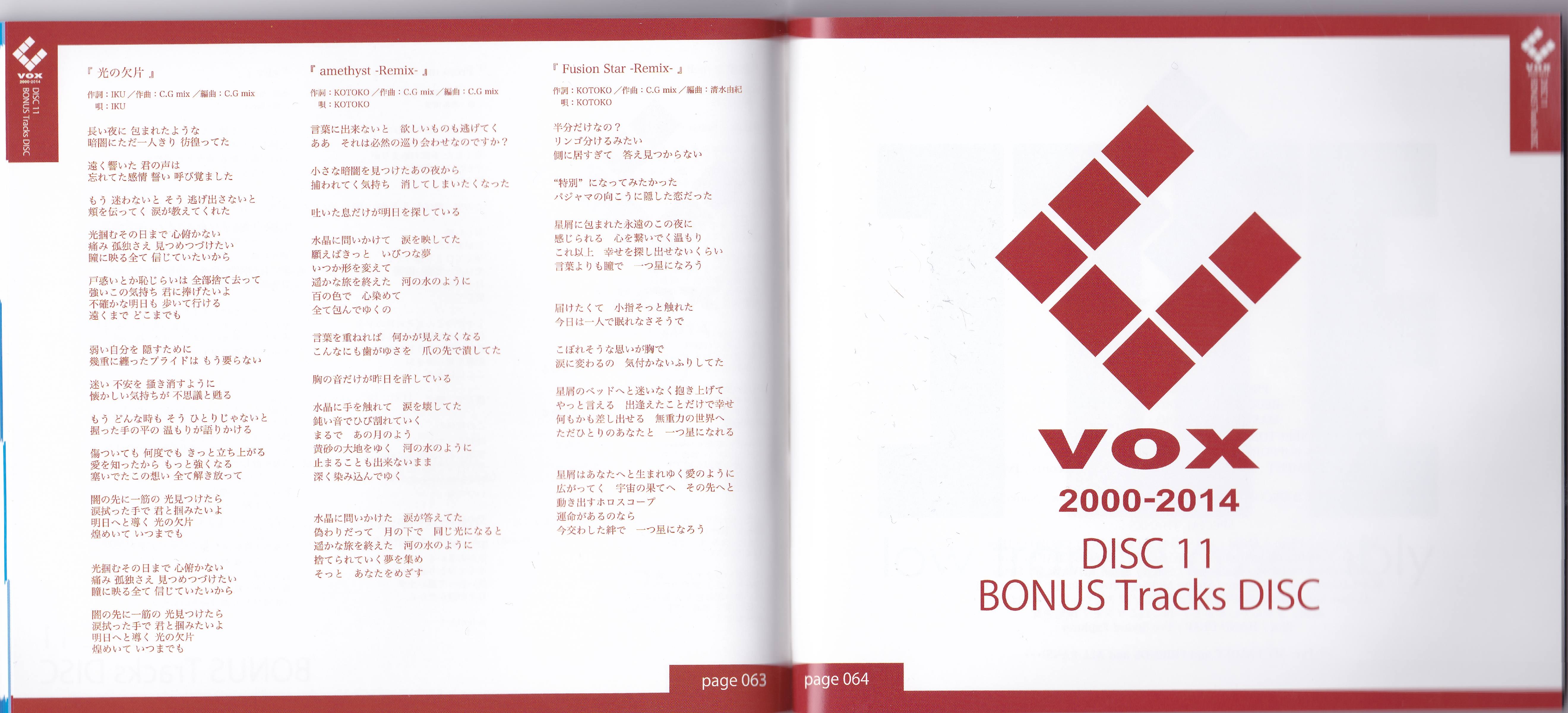 邦楽 I've C-VOX 2000-2014 Amazon.co.jp: I've C-VOX 2000-2014 : ミュージック